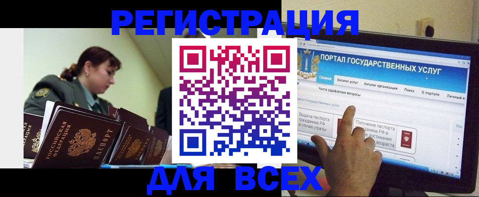 найти адрес прописки в Бронницах