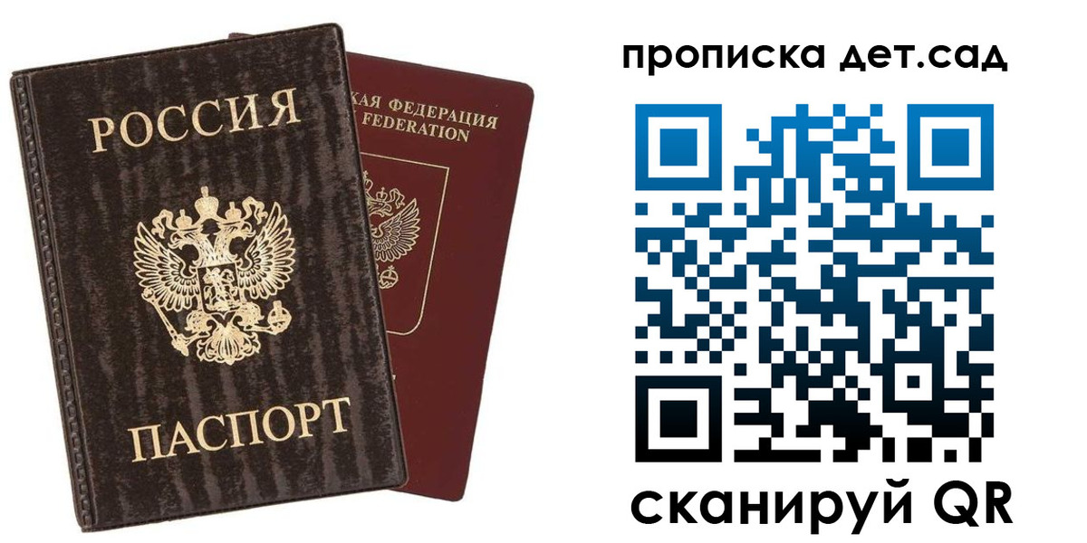 временная регистрация адрес в Бронницах