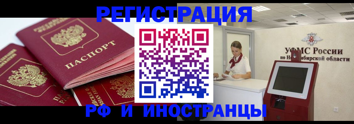 форма 3 в Бронницах
