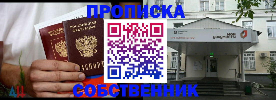регистрация для дет. сада в Бронницах